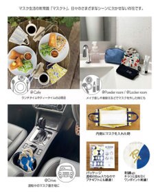 ROOTOTE 6779【マスクケース】/ CJ.withROO.マスクト.パターン-C