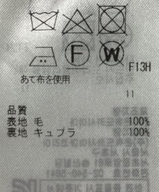 ONWARD Reuse Park 【ICB】スカート春夏