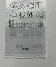 ONWARD Reuse Park 【23区】スカート秋冬