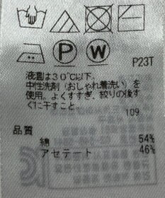 ONWARD Reuse Park 【自由区】ニット春夏