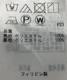 ONWARD Reuse Park 【組曲】ワンピース春夏