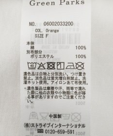 Green Parks スカーフドッキングプルオーバー