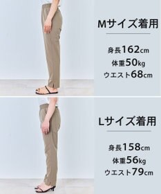 UNFILO L FINE MOVE テーパードパンツ