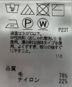 ONWARD Reuse Park 【J.PRESS】ニット秋冬