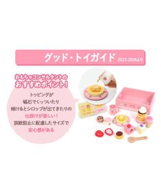 Mother garden 1.5歳からの木のおもちゃ マザーガーデン ファースト スウィートカフェリボン