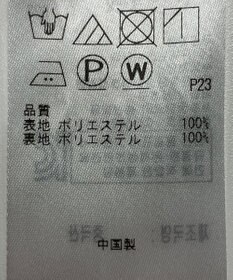 ONWARD Reuse Park 【自由区】ワンピース秋冬