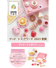 1.5歳からの木のおもちゃ マザーガーデン ファースト スウィートカフェ