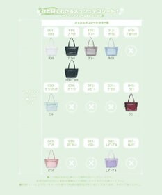 WEGO 【痛バ＆推し活】メッシュデコシートL