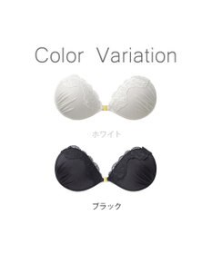 BRADELIS New York 【NuBra / ボリュームアップ】パテッドヌーブラ エリーズ