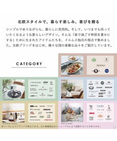 PRESENTERS ROOM ILLUMS(イルムス) e-order choice ＜チボリ-C＞