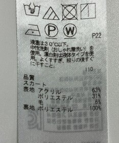 ONWARD Reuse Park 【組曲】スカート秋冬