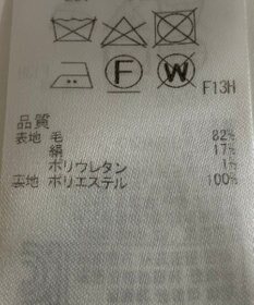 ONWARD Reuse Park 【23区】スカート春夏