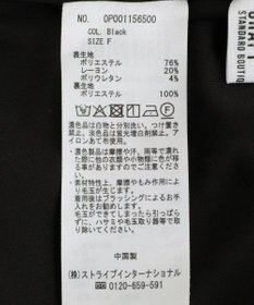 CRAFT STANDARD BOUTIQUE ドレープデザインIラインスカート