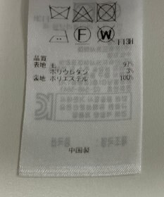 ONWARD Reuse Park 【23区】スカート秋冬