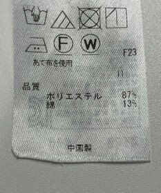 ONWARD Reuse Park 【組曲】ジャケット春夏