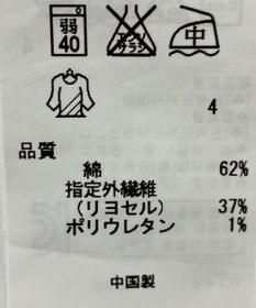 ONWARD Reuse Park 【23区】パンツ春夏