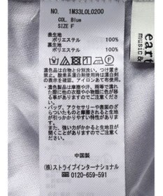 earth music&ecology チュールスカート