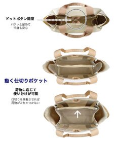 ROOTOTE 1463【仕切り+自立+撥水】SN.デリ.パルーティ.ハッスイ-A