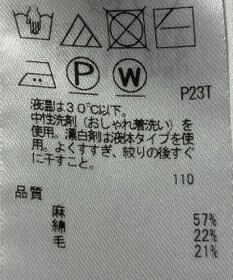 ONWARD Reuse Park 【自由区】ベスト秋冬