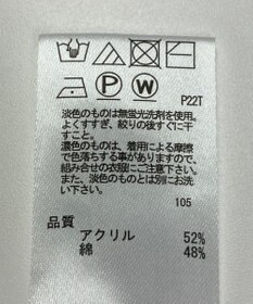 ONWARD Reuse Park 【any SiS】ニット春夏