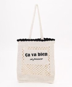 組曲 レタリングクロシェ トート