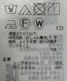 ONWARD Reuse Park 【23区】ブラウス秋冬