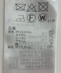 ONWARD Reuse Park 【23区】スカート春夏