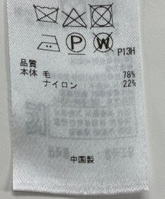 ONWARD Reuse Park 【自由区】ニット秋冬