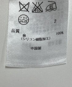 ONWARD Reuse Park 【23区】ジャケット春夏