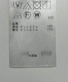 ONWARD Reuse Park 【23区】スカート秋冬