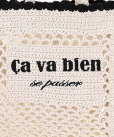 組曲 レタリングクロシェ トート