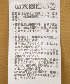 YECCA VECCA メルトンジャージーAラインスカート