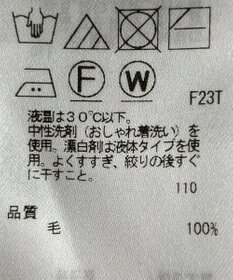 ONWARD Reuse Park 【23区】ニット秋冬