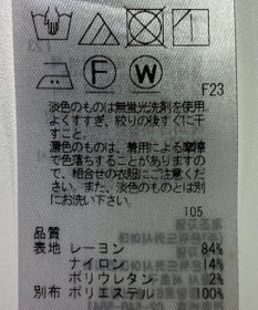 ONWARD Reuse Park 【自由区】ワンピース秋冬