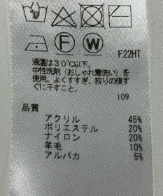 ONWARD Reuse Park 【23区】ニット秋冬