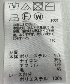 ONWARD Reuse Park 【any SiS】ニット秋冬