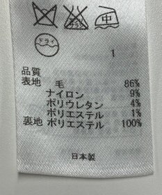 ONWARD Reuse Park 【23区】スカート春夏