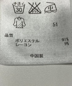 ONWARD Reuse Park 【組曲】ブラウス春夏