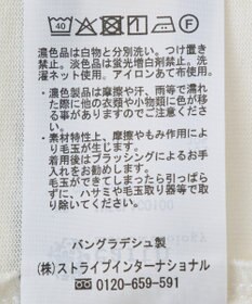 earth music&ecology 【接触冷感/洗濯機可】フレンチＴ