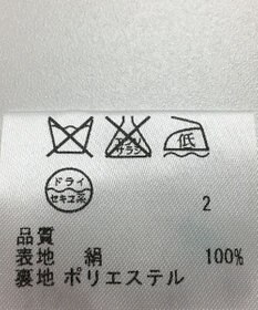 ONWARD Reuse Park 【23区】スカート秋冬