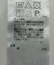 ONWARD Reuse Park 【23区】カットソー秋冬