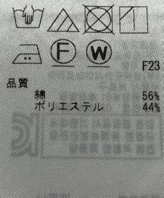 ONWARD Reuse Park 【自由区】カットソー春夏