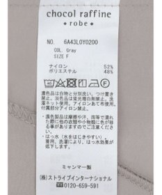 Green Parks 撥水加工　ソフトブルゾン