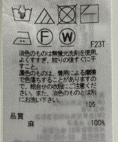 ONWARD Reuse Park 【23区】ニット春夏