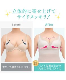 BRADELIS New York 【BRADELIS NewYork peace】　キャッチャーカップソフトエアーブラキャミ26