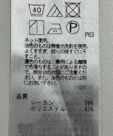 ONWARD Reuse Park 【23区】カットソー秋冬