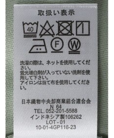 Green Parks バックギャザー布帛切替プルオーバー