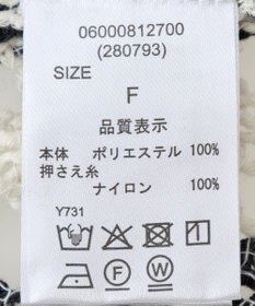 Green Parks ・ＥＬＥＮＣＡＲＥ　ＤＵＥ　カギ針風レースカーデ