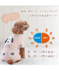 PET PARADISE スヌーピー サーモキープ  ロンパース 《フェイス柄》 小型犬