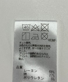 ONWARD Reuse Park セット商品/サイズ2【Feroux】カットソー春夏×カットソー春夏